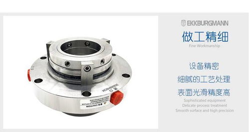 山東華誠TLD脫硫泵用機械密封200TLD的金屬材料解析